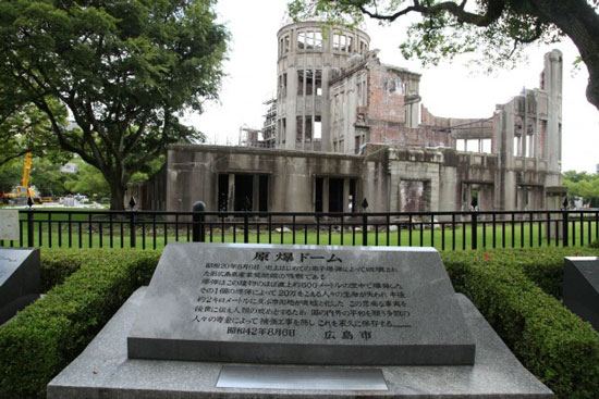 Hiroshima: One History, Two Memories