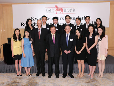 Kwok Scholarships Roundtable and Annual Dinner 2015 - 22