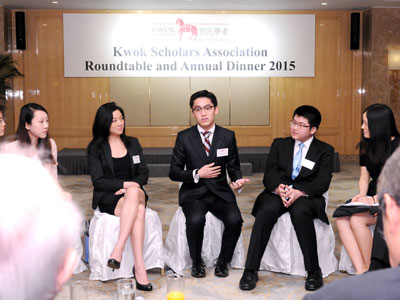 Kwok Scholarships Roundtable and Annual Dinner 2015 - 54