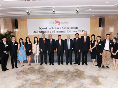 Kwok Scholarships Roundtable and Annual Dinner 2015 - 81