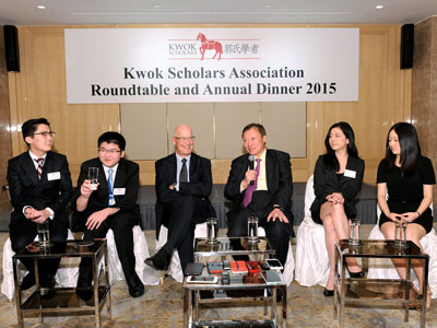 Kwok Scholarships Roundtable and Annual Dinner 2015 - 85