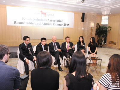 Kwok Scholarships Roundtable and Annual Dinner 2015 - 94